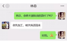 亳州专业要账公司